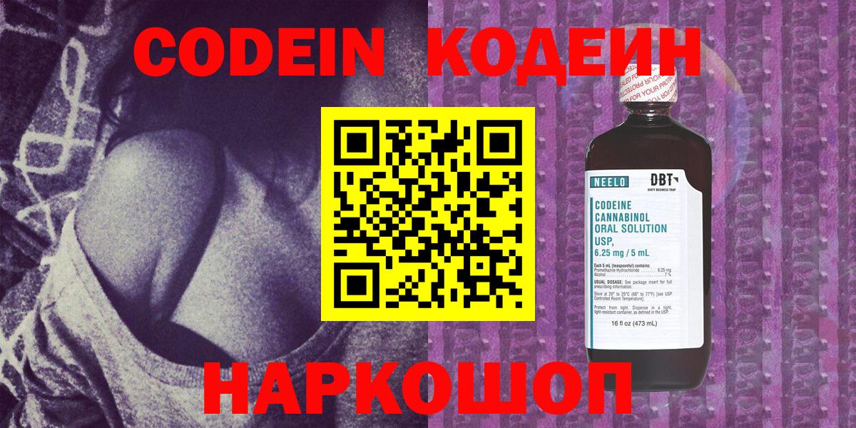 Гашиш  Евпатория  МЕФ кристаллы  Вход с VPN  Марихуана 